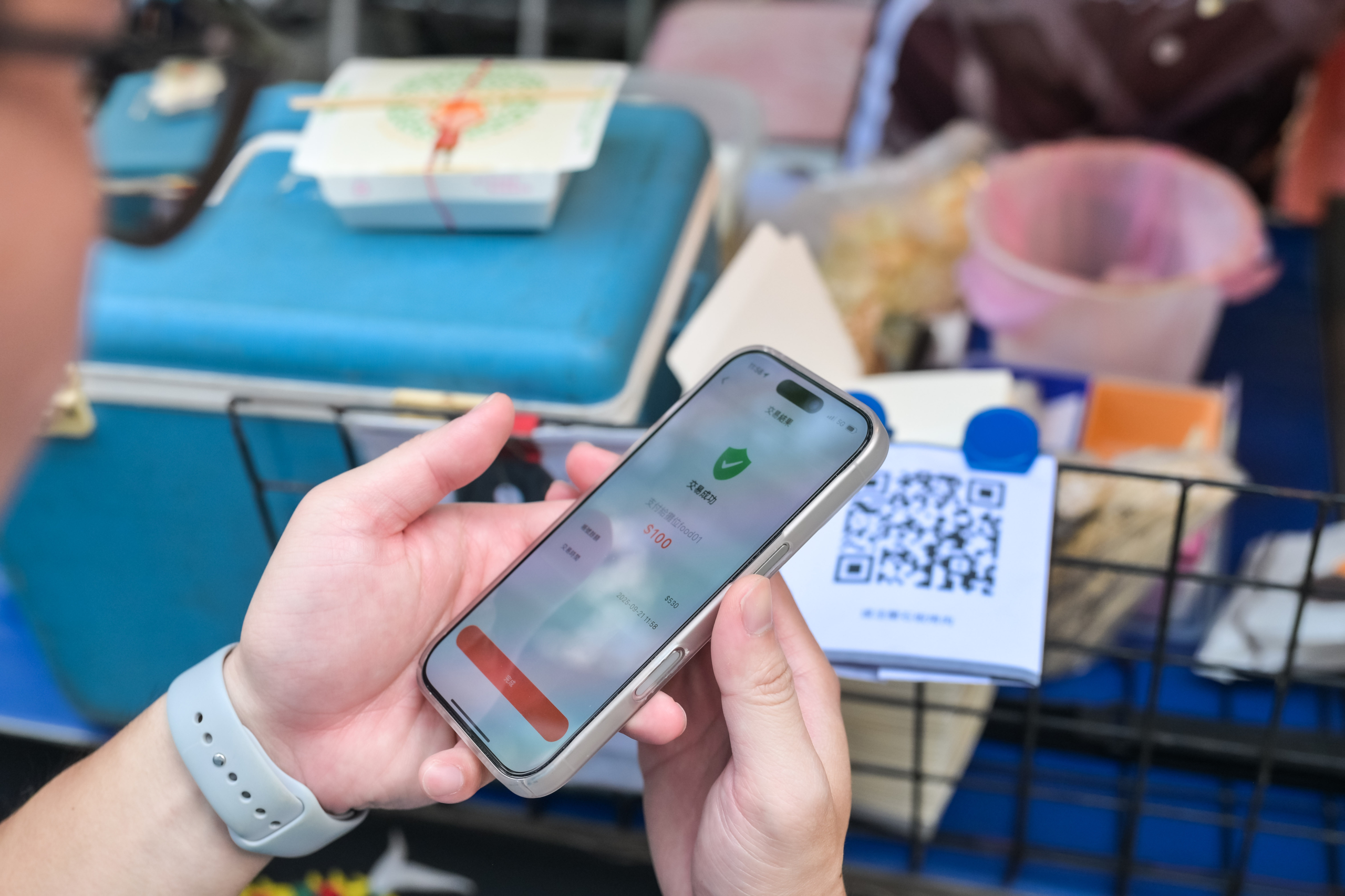 園遊會電子支付